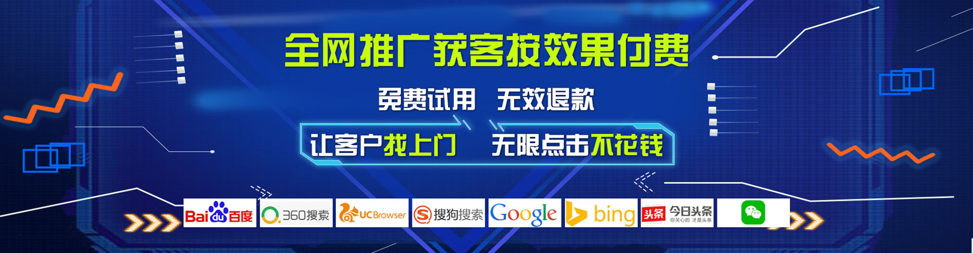 两当百度推广运营