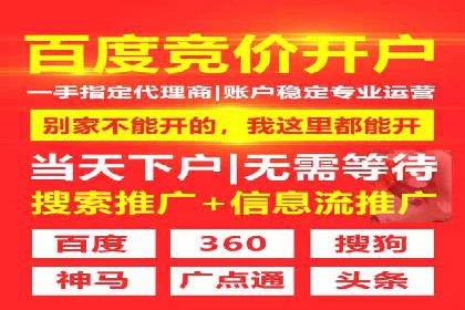 百度推广的创意广告设计思路分享