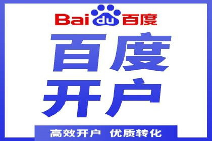 跨界信息流广告推广案例分析