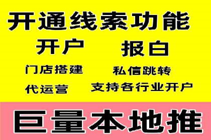 百度竞价代运营公司案例分析：客户转化率提升50%