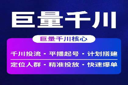 sem推广竞价托管的成功故事：从零到一的突破